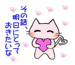 To end comfortably talk "Toroneko" sticker #3073541