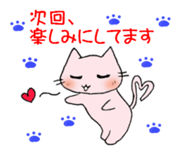 To end comfortably talk "Toroneko" sticker #3073542