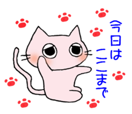 To end comfortably talk "Toroneko" sticker #3073543