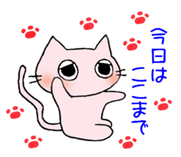 To end comfortably talk "Toroneko" sticker #3073543