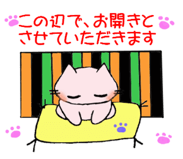 To end comfortably talk "Toroneko" sticker #3073544