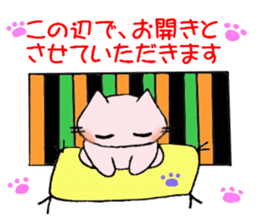 To end comfortably talk "Toroneko" sticker #3073544