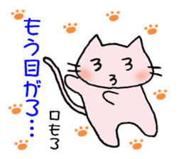 To end comfortably talk "Toroneko" sticker #3073545