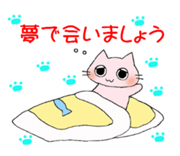 To end comfortably talk "Toroneko" sticker #3073546