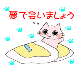 To end comfortably talk "Toroneko" sticker #3073546