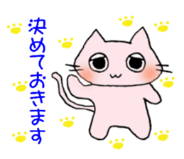 To end comfortably talk "Toroneko" sticker #3073547