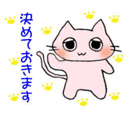 To end comfortably talk "Toroneko" sticker #3073547