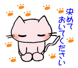 To end comfortably talk "Toroneko" sticker #3073548