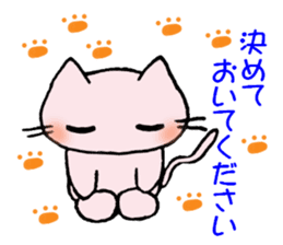 To end comfortably talk "Toroneko" sticker #3073548