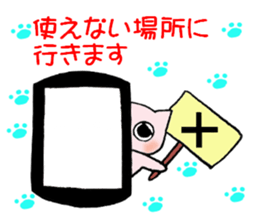 To end comfortably talk "Toroneko" sticker #3073549