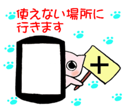 To end comfortably talk "Toroneko" sticker #3073549