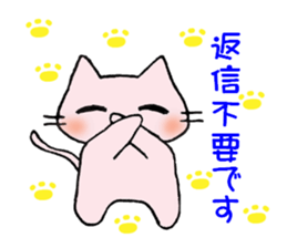 To end comfortably talk "Toroneko" sticker #3073551