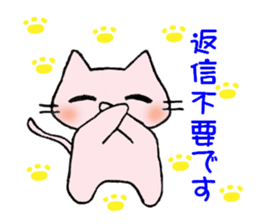 To end comfortably talk "Toroneko" sticker #3073551