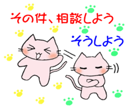 To end comfortably talk "Toroneko" sticker #3073553