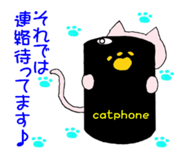 To end comfortably talk "Toroneko" sticker #3073554