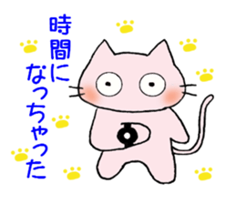 To end comfortably talk "Toroneko" sticker #3073556