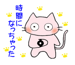 To end comfortably talk "Toroneko" sticker #3073556