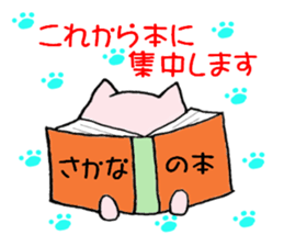 To end comfortably talk "Toroneko" sticker #3073557