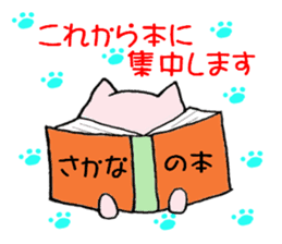 To end comfortably talk "Toroneko" sticker #3073557