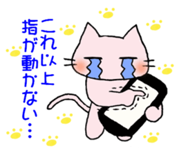 To end comfortably talk "Toroneko" sticker #3073558