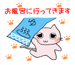 To end comfortably talk "Toroneko" sticker #3073559