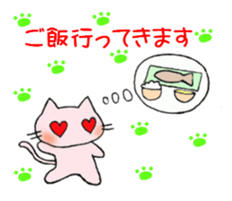 To end comfortably talk "Toroneko" sticker #3073560