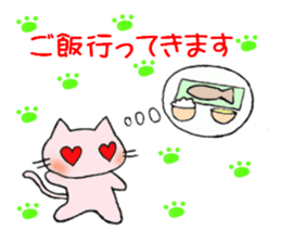 To end comfortably talk "Toroneko" sticker #3073560