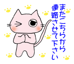 To end comfortably talk "Toroneko" sticker #3073561