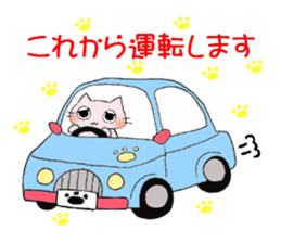 To end comfortably talk "Toroneko" sticker #3073562