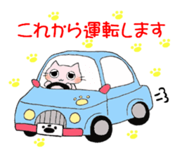 To end comfortably talk "Toroneko" sticker #3073562