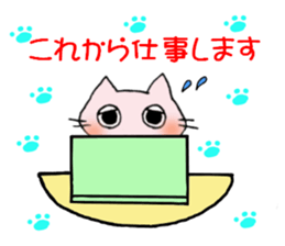 To end comfortably talk "Toroneko" sticker #3073563