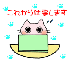 To end comfortably talk "Toroneko" sticker #3073563