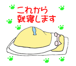 To end comfortably talk "Toroneko" sticker #3073564