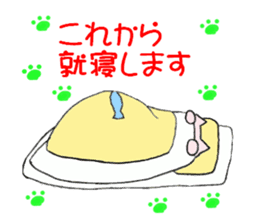 To end comfortably talk "Toroneko" sticker #3073564