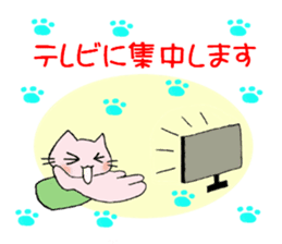 To end comfortably talk "Toroneko" sticker #3073565