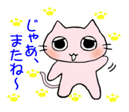 To end comfortably talk "Toroneko" sticker #3073566