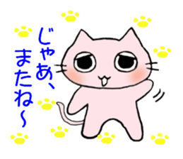 To end comfortably talk "Toroneko" sticker #3073566