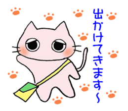 To end comfortably talk "Toroneko" sticker #3073568