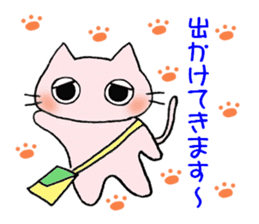 To end comfortably talk "Toroneko" sticker #3073568