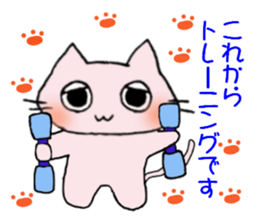 To end comfortably talk "Toroneko" sticker #3073569