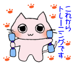 To end comfortably talk "Toroneko" sticker #3073569