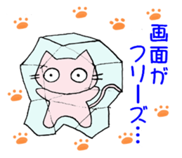 To end comfortably talk "Toroneko" sticker #3073571