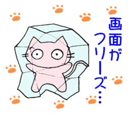 To end comfortably talk "Toroneko" sticker #3073571