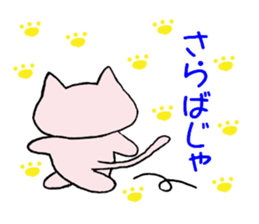 To end comfortably talk "Toroneko" sticker #3073572