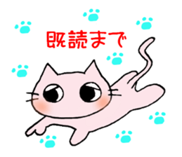 To end comfortably talk "Toroneko" sticker #3073573