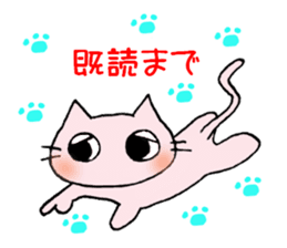 To end comfortably talk "Toroneko" sticker #3073573