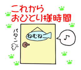 To end comfortably talk "Toroneko" sticker #3073575