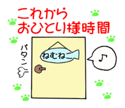 To end comfortably talk "Toroneko" sticker #3073575