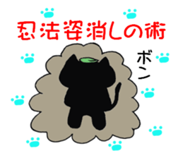 To end comfortably talk "Toroneko" sticker #3073578