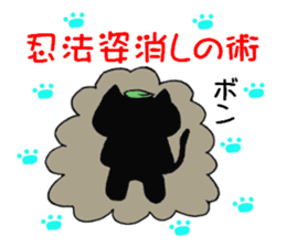 To end comfortably talk "Toroneko" sticker #3073578